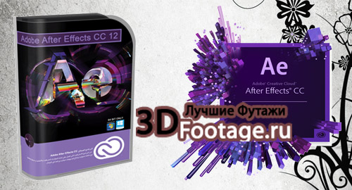 Adobe After Effect CC 12 3dfootage