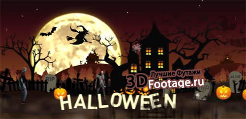 Hallowen 3dfootage.ru